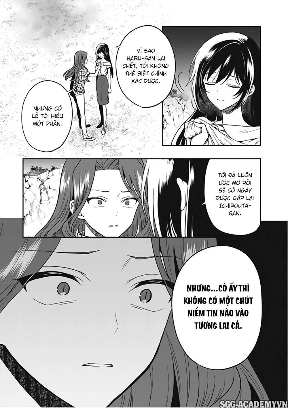 Kono Shima Ni Wa Midara De Jaaku Na Mono Ga Sumu! Chương 47 Page 23