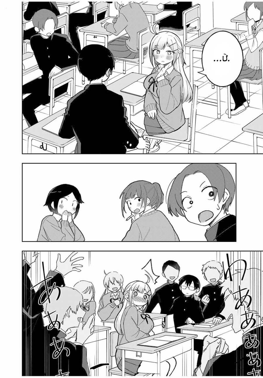 Doujima-Kun Wa Doujinai Chương 30 Page 16