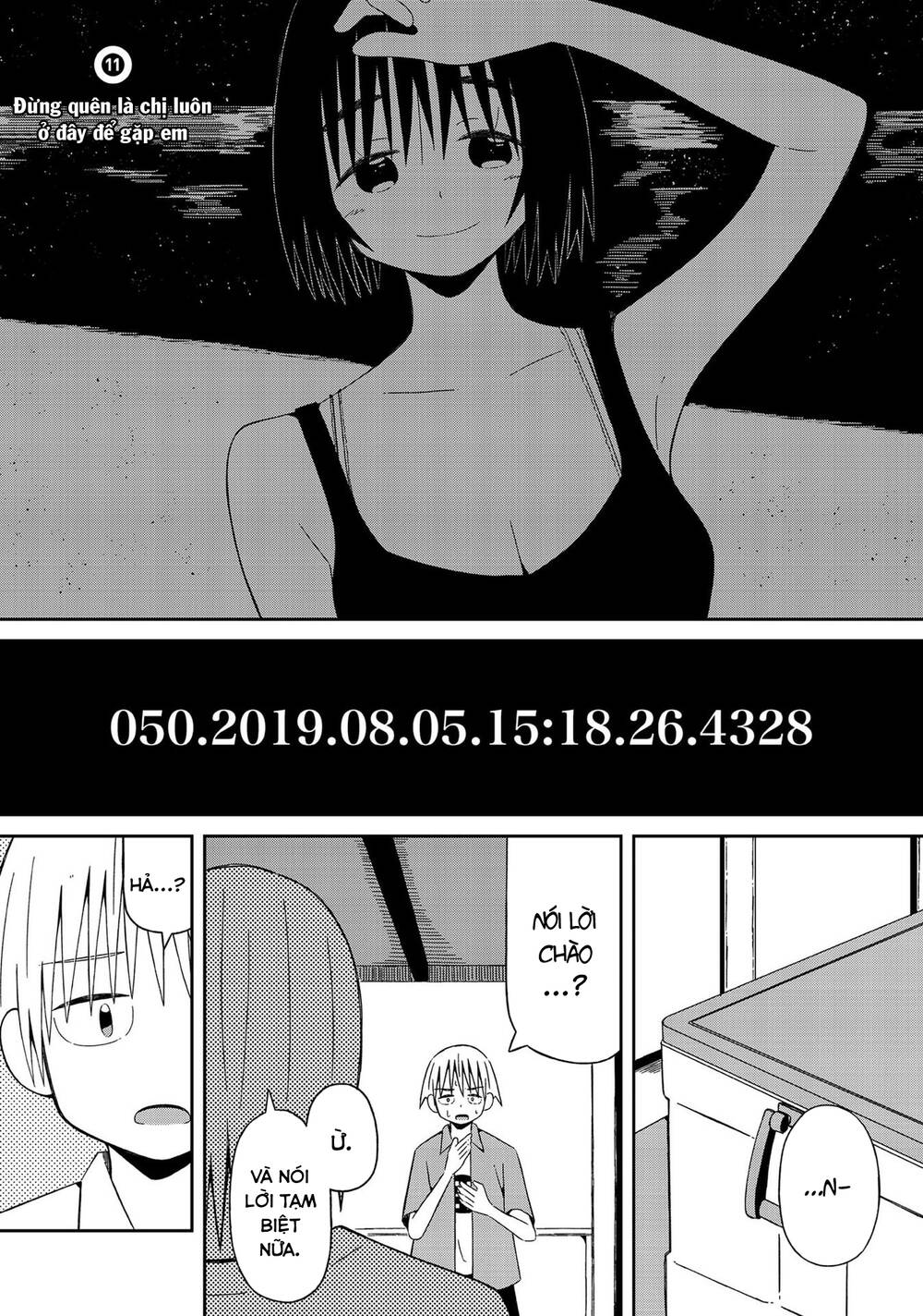 Supernova Wa Kiss No Mae Ni Chương 11 Page 2