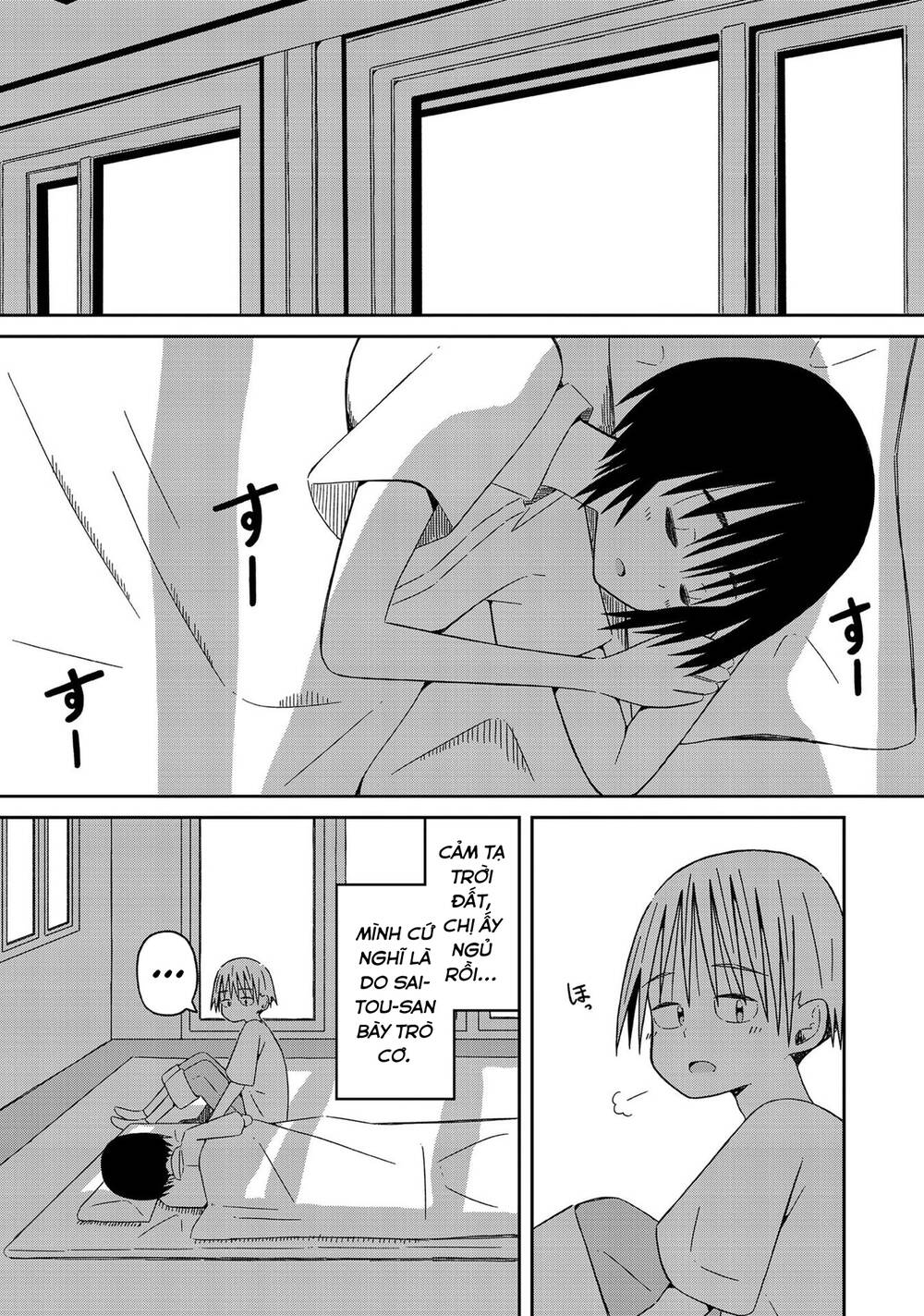 Supernova Wa Kiss No Mae Ni Chương 11 Page 16