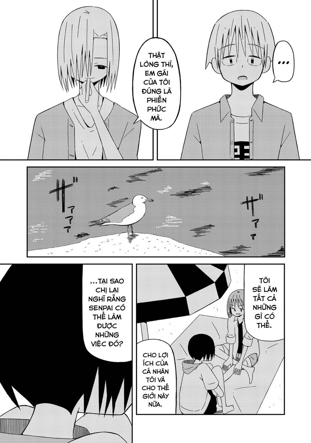 Supernova Wa Kiss No Mae Ni Chương 11 Page 4