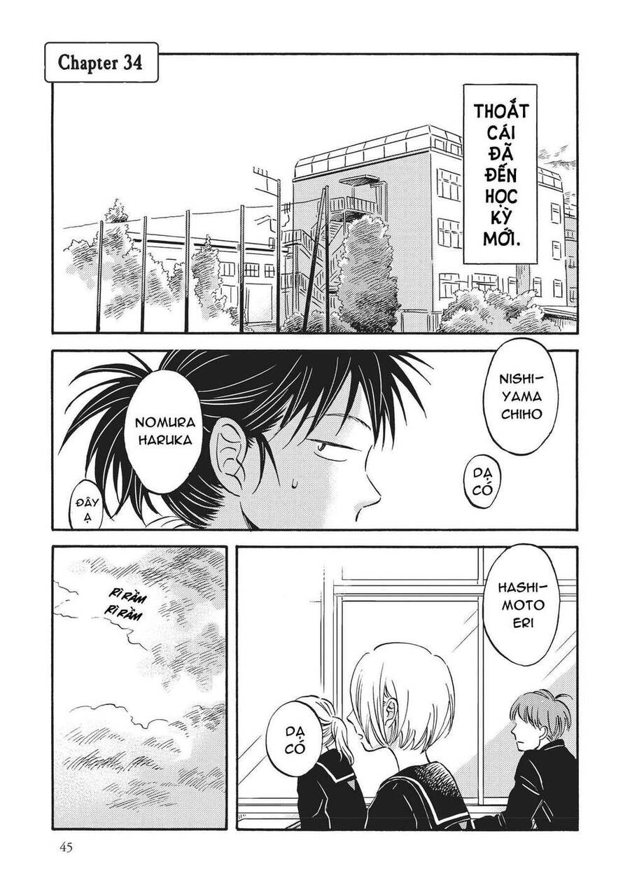 Metamorphose No Engawa Chương 34 Page 3