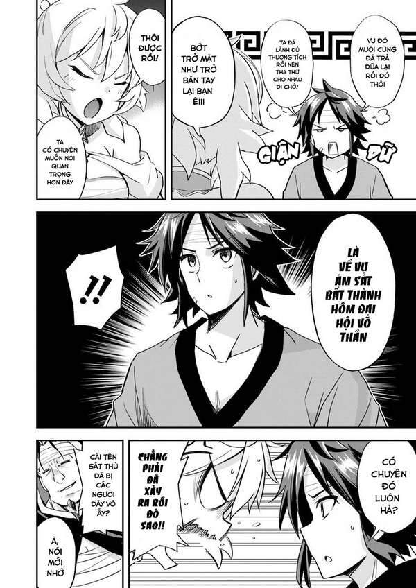 Saitei Ouji-Tachi Niyoru Koui Sou “Yuzuru” Sen Chương 11 Page 4