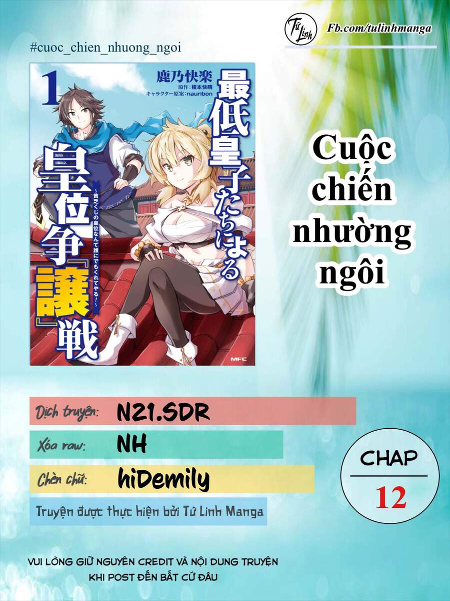 Saitei Ouji-Tachi Niyoru Koui Sou “Yuzuru” Sen Chương 12 Page 2