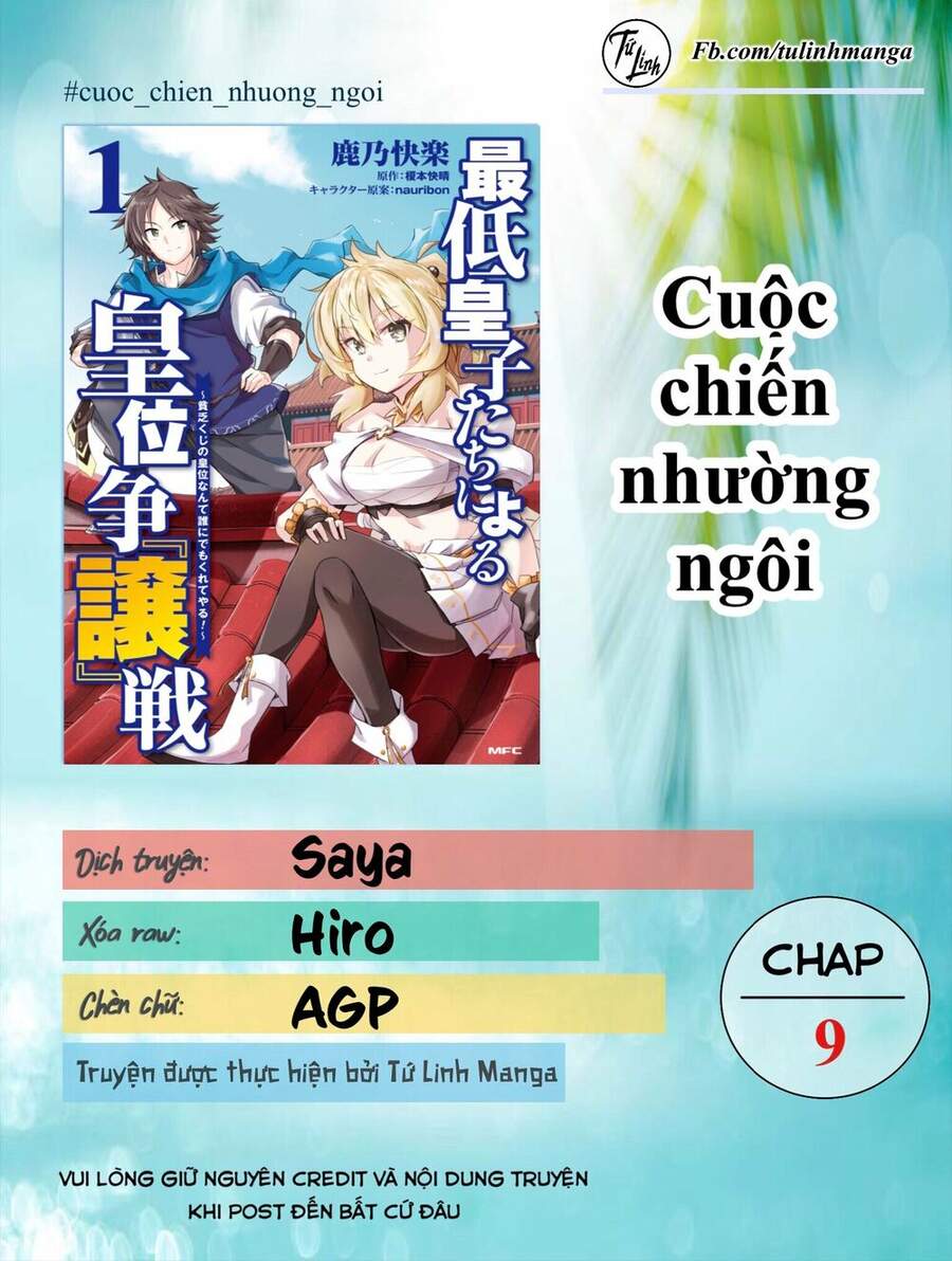 Saitei Ouji-Tachi Niyoru Koui Sou “Yuzuru” Sen Chương 9 Page 2