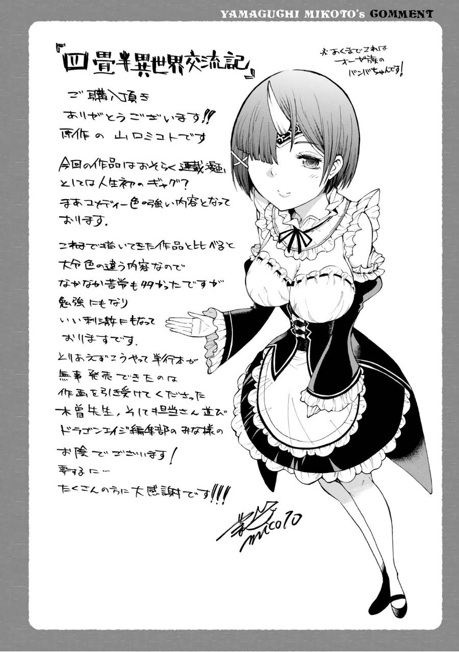 Yojouhan Isekai Kouryuuki Chương 4.5 Page 4