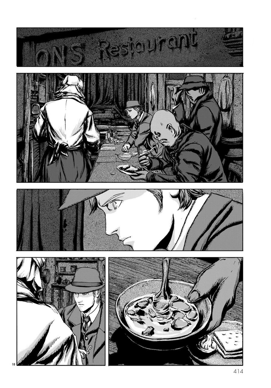 The Shadow Over Innsmouth (Innsmouth No Kage) Chương 6 Page 19