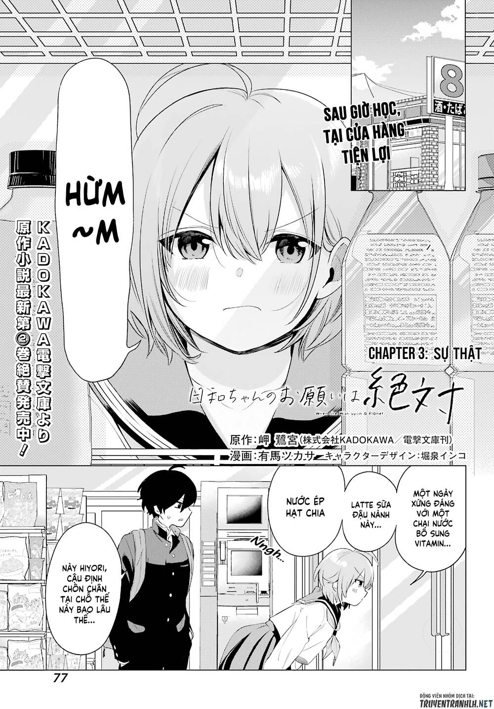 Hiyori-Chan No Onegai Wa Zettai Chương 3 Page 3