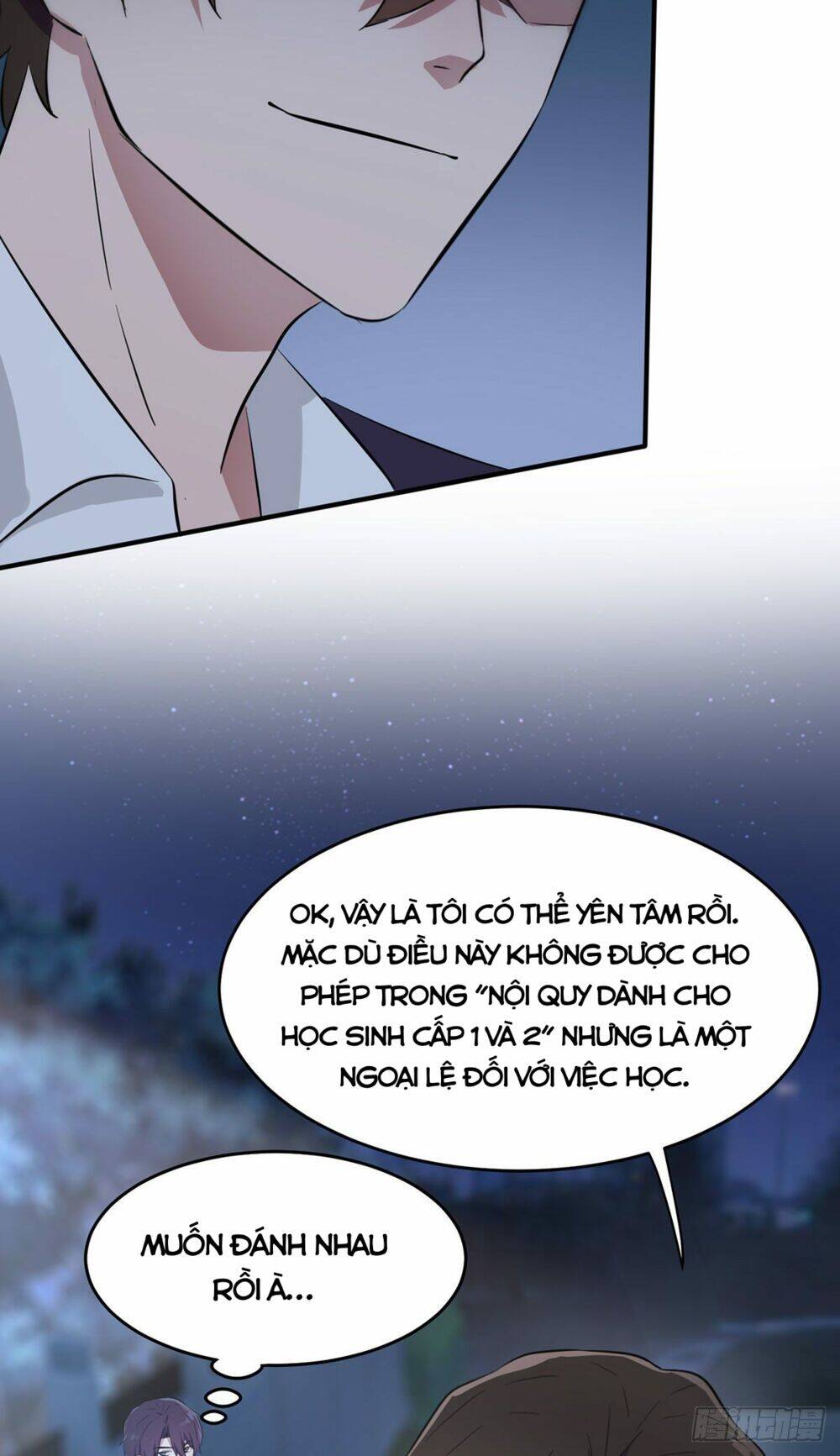 Tôi Kiện Lão Sư! Chương 6 Page 17