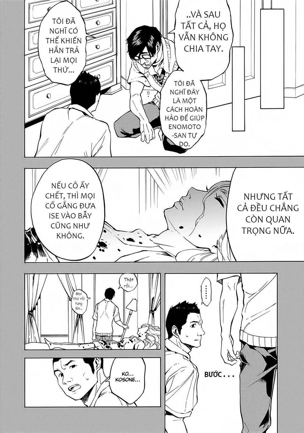 Jinrou Game 2 – The Beast Side Chương 14 Page 17