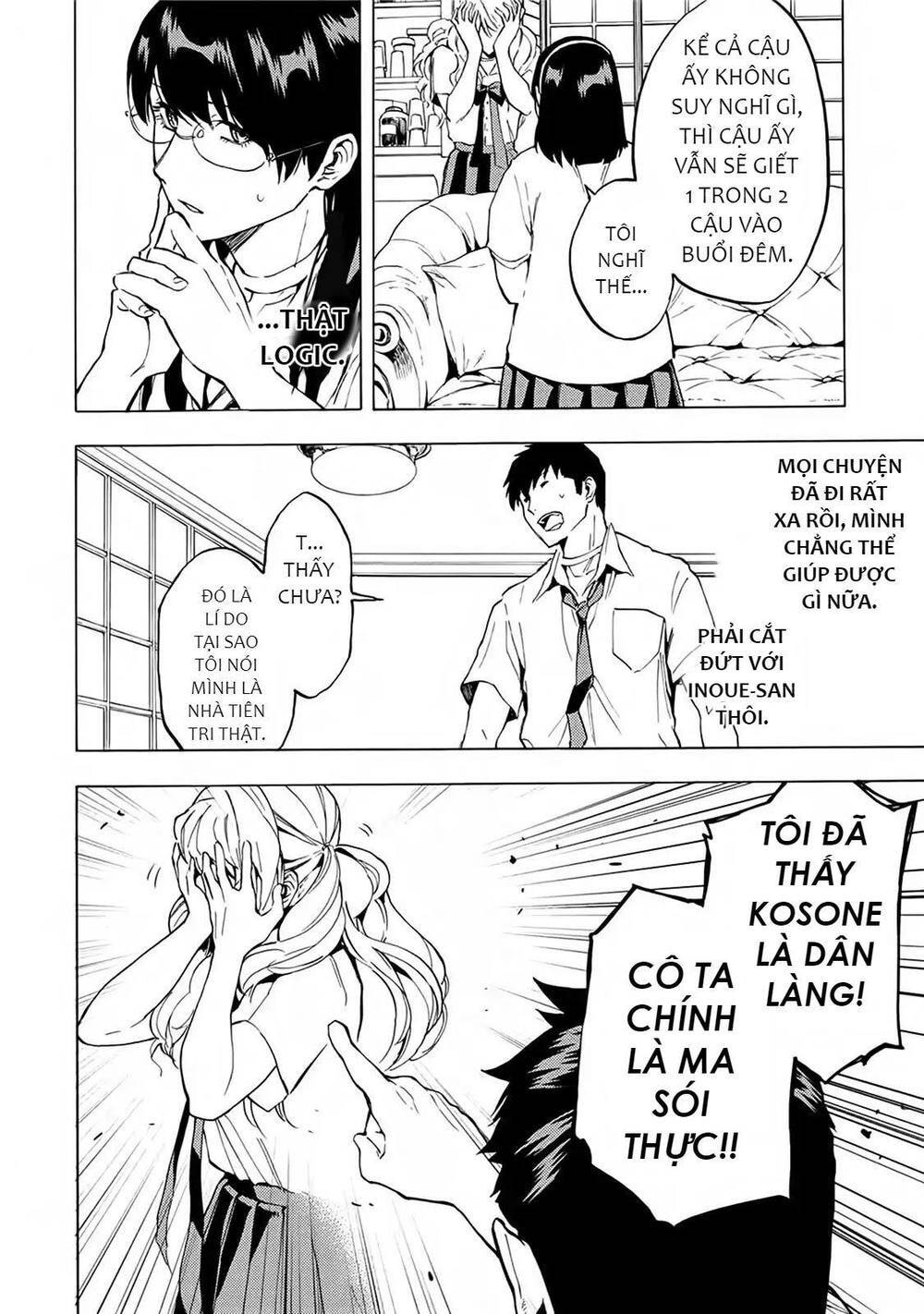 Jinrou Game 2 – The Beast Side Chương 15 Page 9