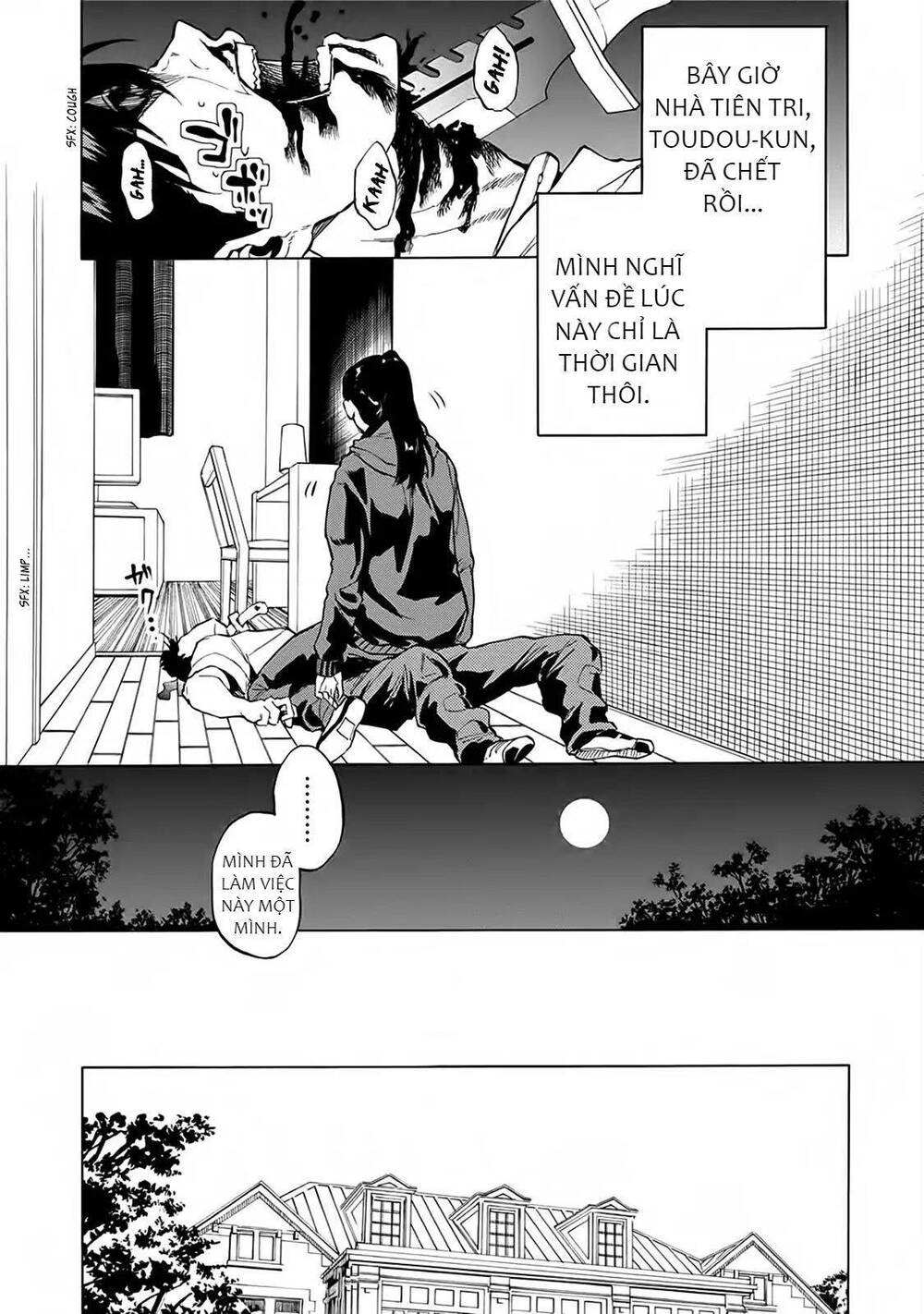 Jinrou Game 2 – The Beast Side Chương 17 Page 4