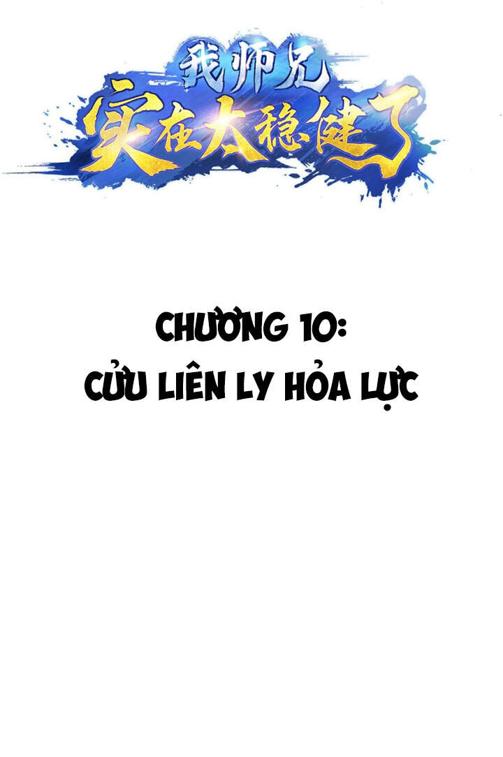 Sư Huynh Nhà Ta Thật Quá Thận Trọng Chương 10 Page 3