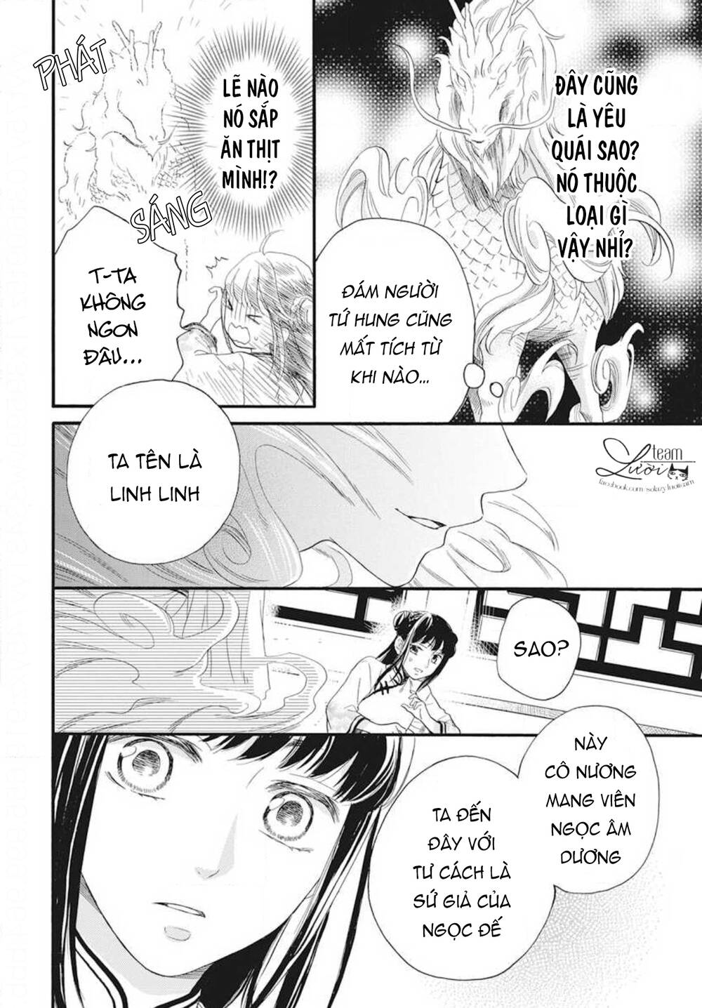 Tình Yêu Xui Xẻo Chương 5 Page 12