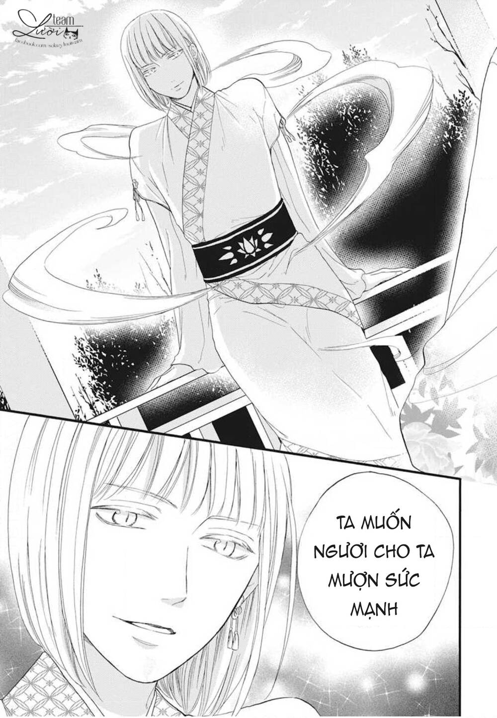 Tình Yêu Xui Xẻo Chương 5 Page 13