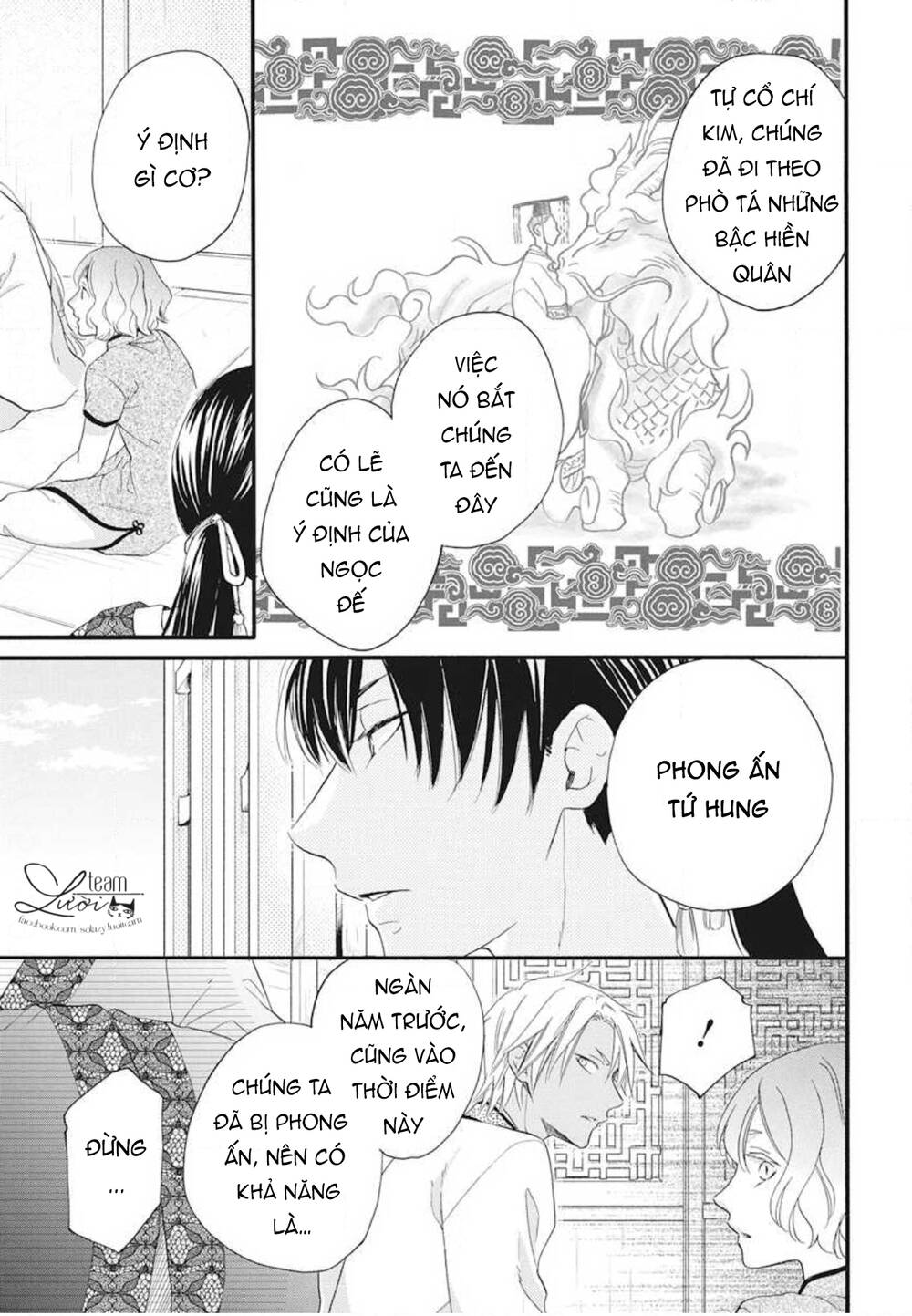 Tình Yêu Xui Xẻo Chương 5 Page 15