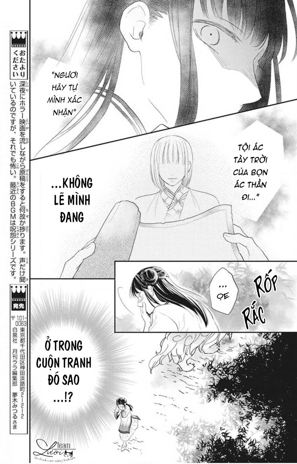 Tình Yêu Xui Xẻo Chương 6 Page 11