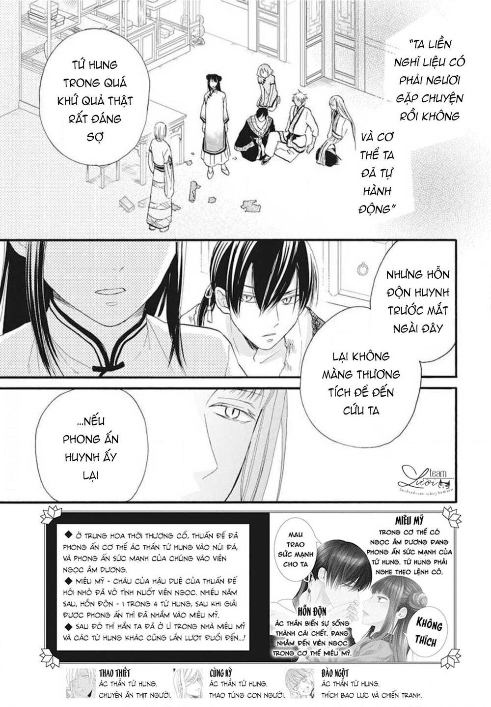 Tình Yêu Xui Xẻo Chương 7 Page 4