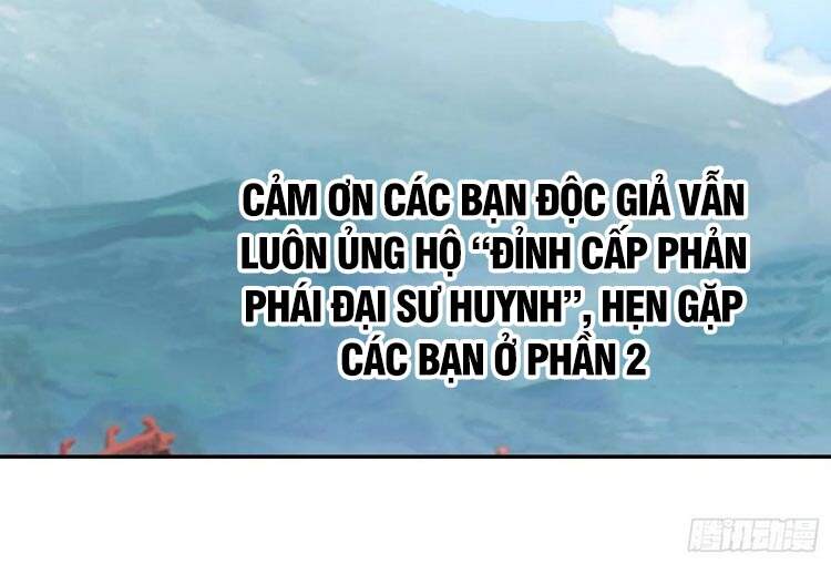 Đỉnh Cấp Phản Phái Đại Sư Huynh Chương 90 Page 17