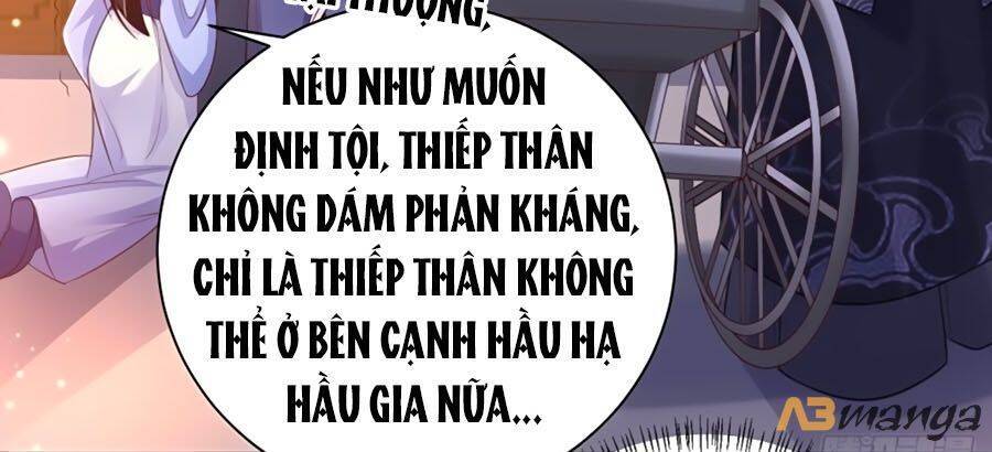 Phượng Ngự Tà Vương Chương 73 Page 11