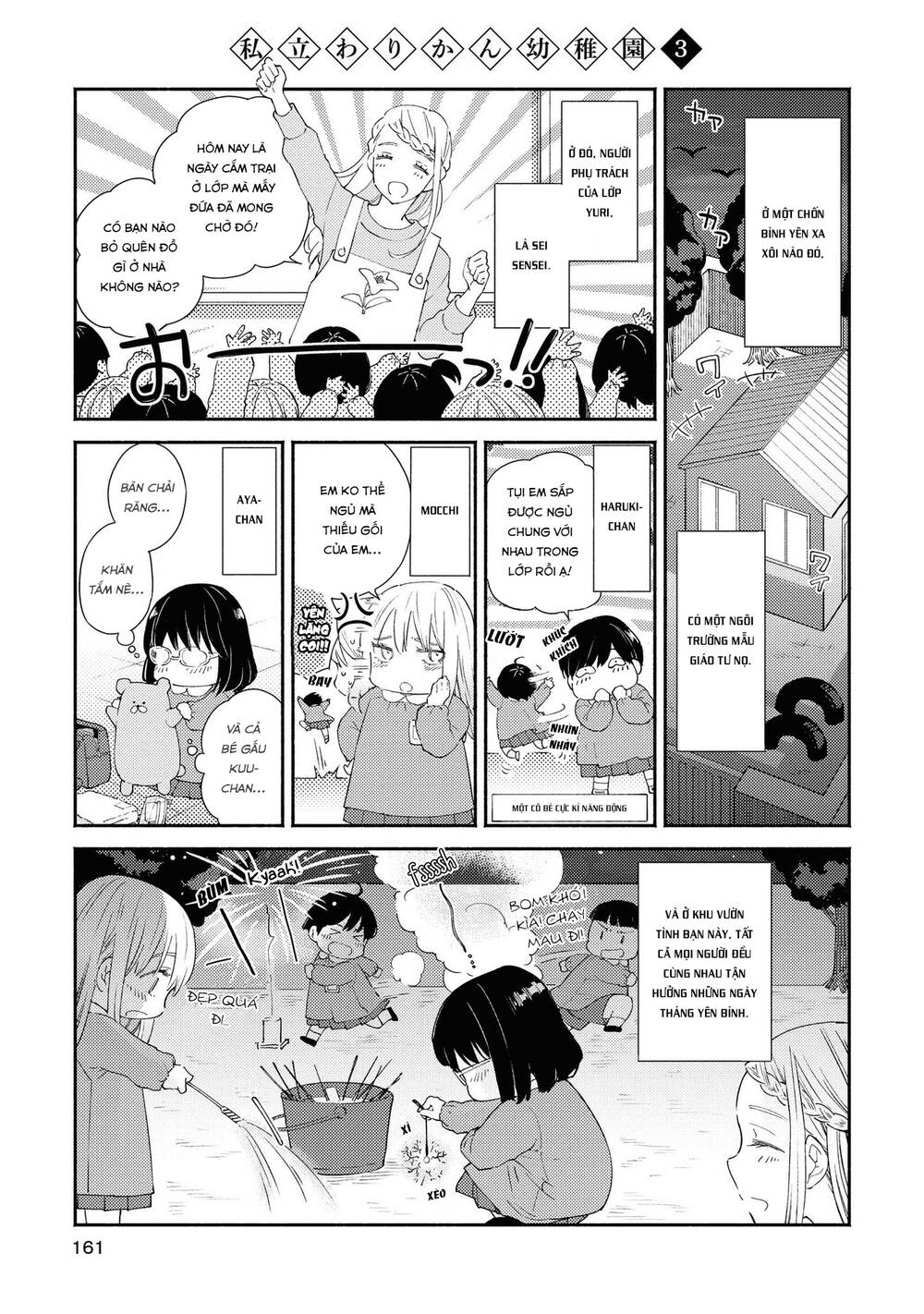 Warikitta Kankei Desukara. Chương 17 Page 48