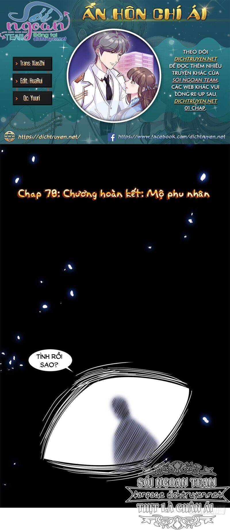 Ẩn Hôn Chí Ái Chương 78 Page 1