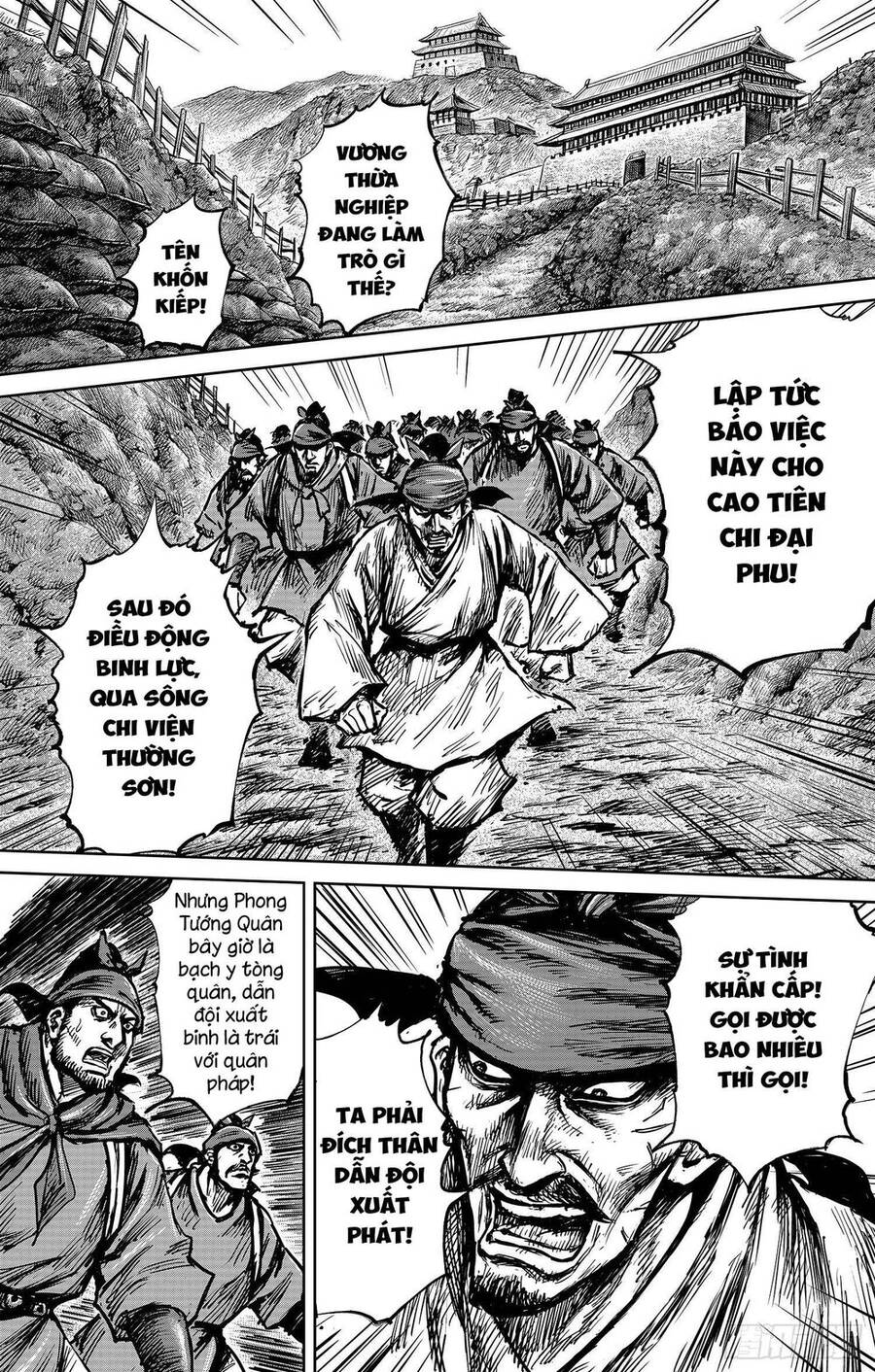 Thích Khách Tín Điều Chương 31 Page 2