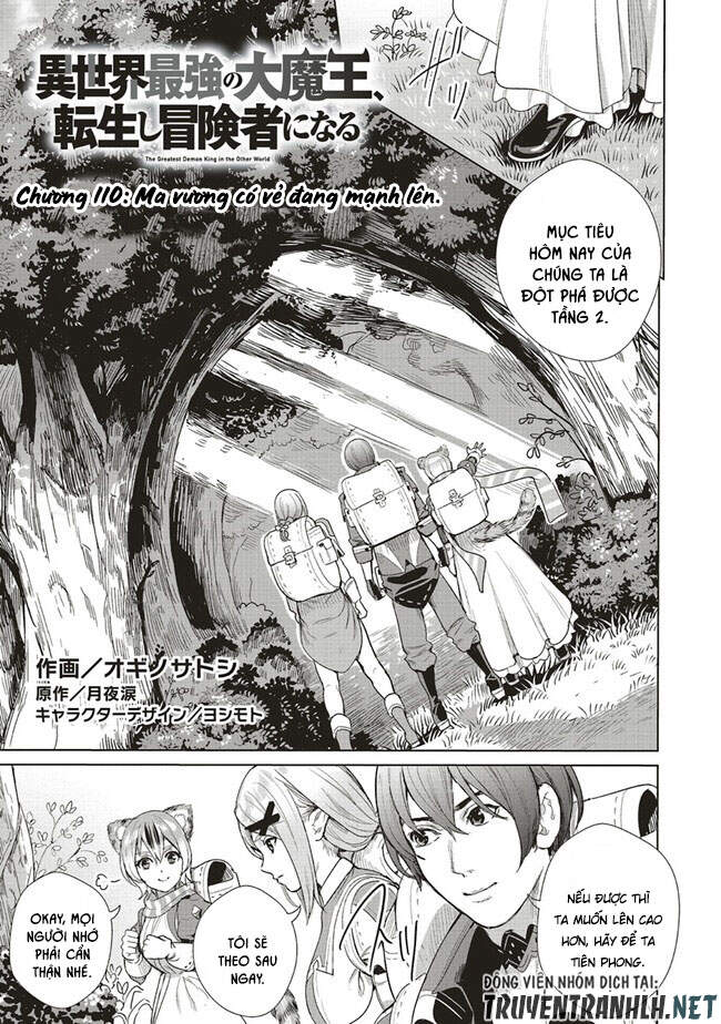 Isekai Saikyou No Daimaou, Tensei Shi Boukensha Ni Naru Chương 10 Page 5