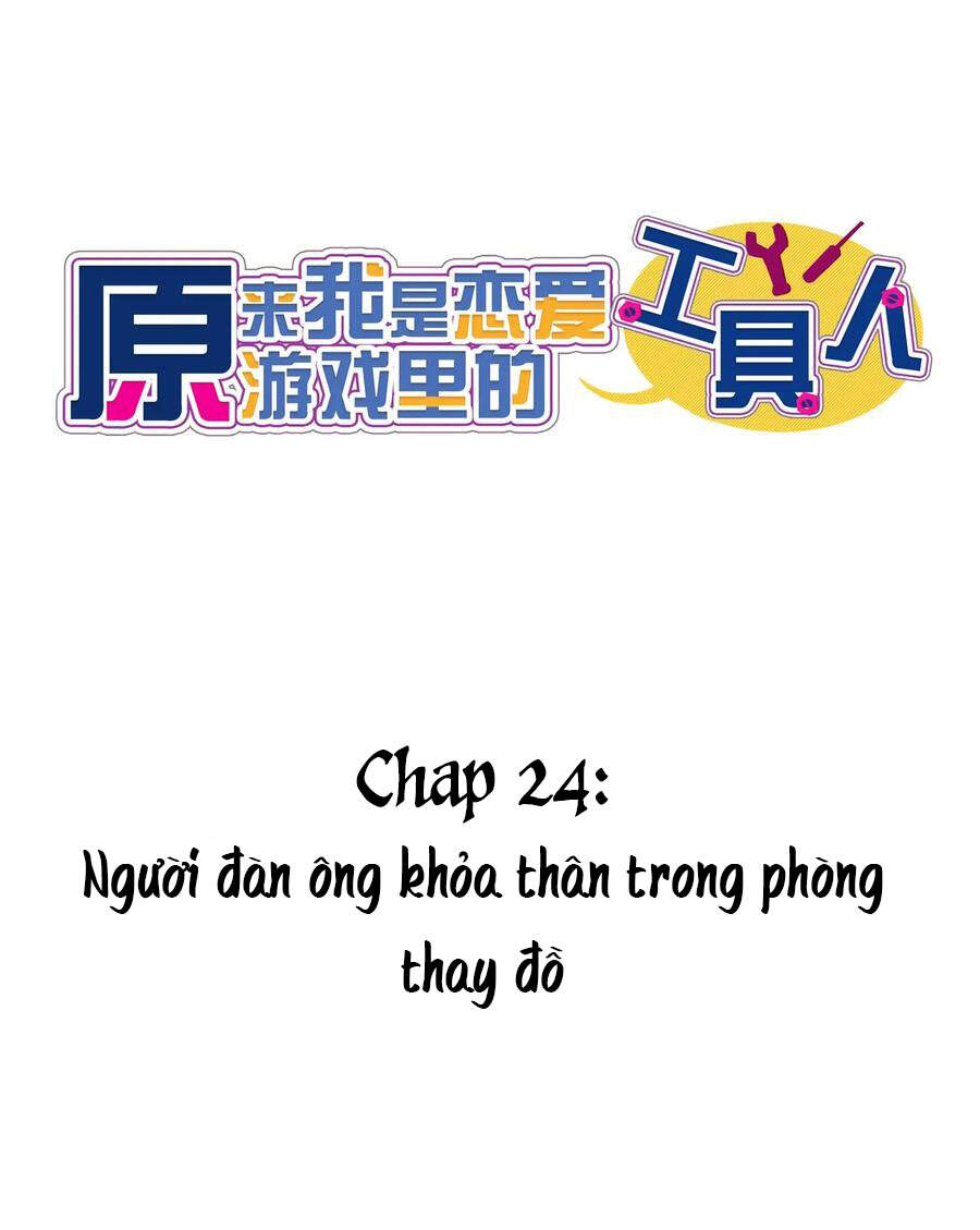 Hóa Ra Tôi Là Công Cụ Trong Game Tình Yêu Chương 24 Page 23