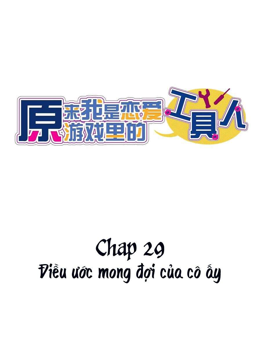 Hóa Ra Tôi Là Công Cụ Trong Game Tình Yêu Chương 29 Page 15