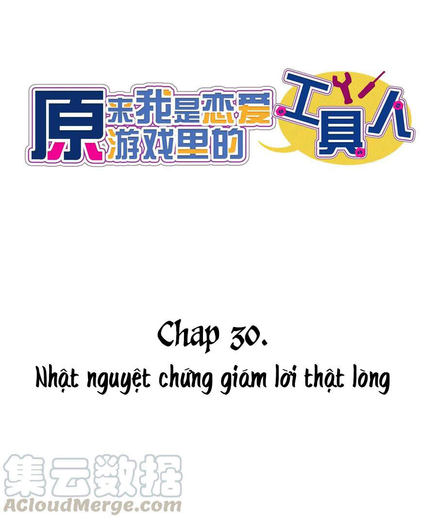 Hóa Ra Tôi Là Công Cụ Trong Game Tình Yêu Chương 30 Page 19