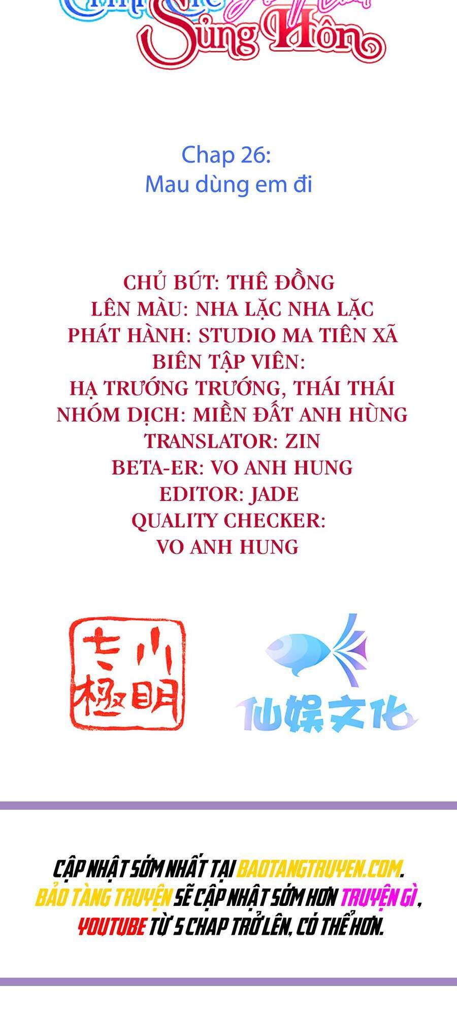 Đế Quốc Tinh Tế Đệ Nhất Sủng Hôn Chương 26 Page 2