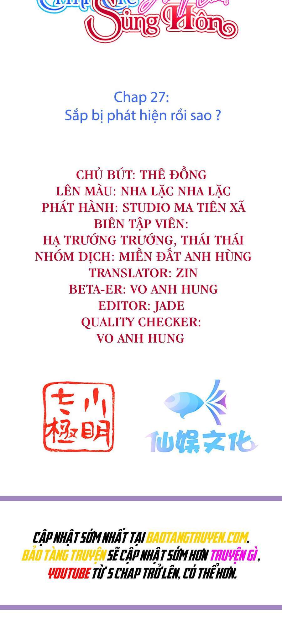 Đế Quốc Tinh Tế Đệ Nhất Sủng Hôn Chương 27 Page 2