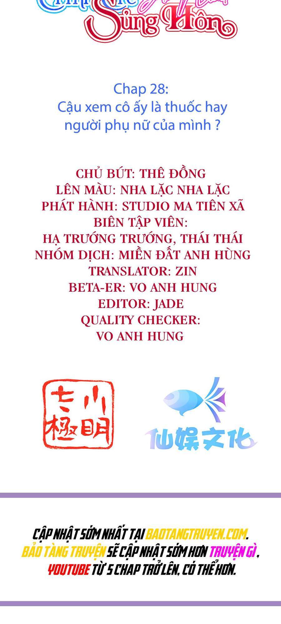 Đế Quốc Tinh Tế Đệ Nhất Sủng Hôn Chương 28 Page 2