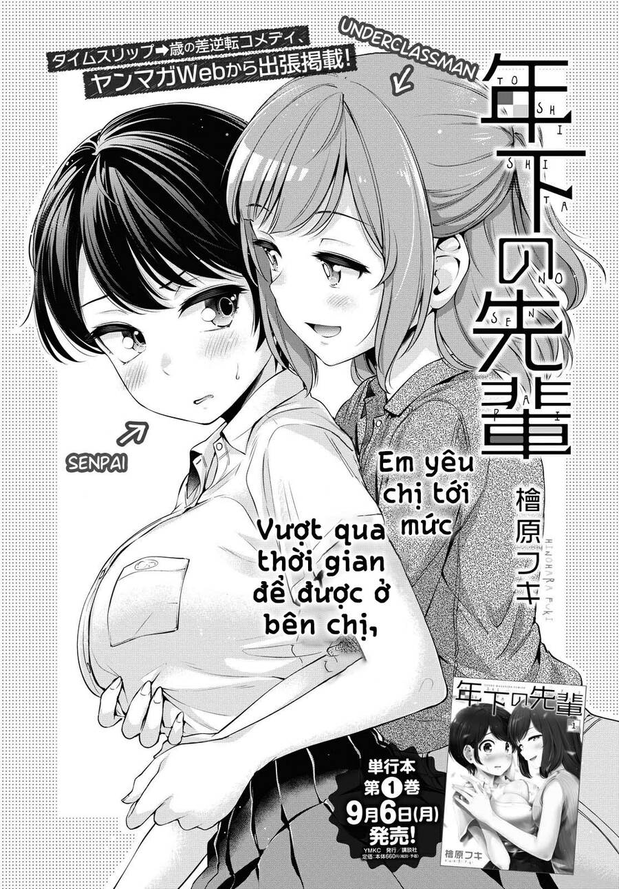 Toshishita Senpai Chương 10.5 Page 3