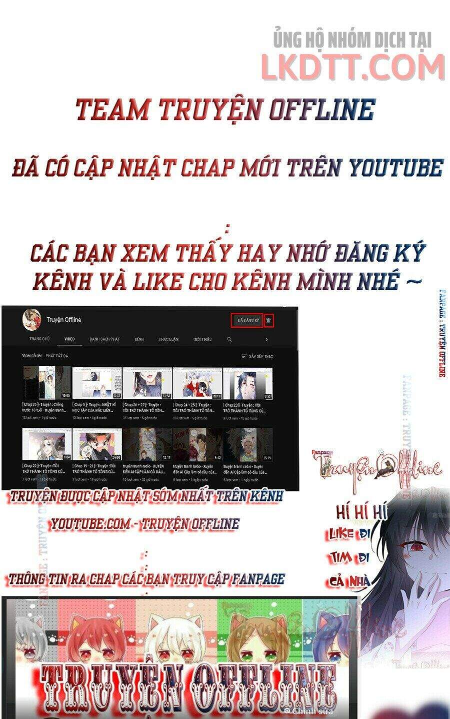 Đứa Trẻ Có 5 Daddy Chương 6 Page 17