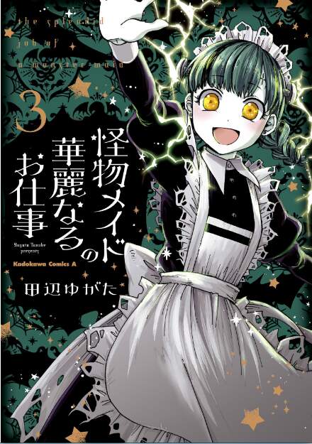 Kaibutsu Maid No Kareinaru Oshigoto Chương 9 Page 1