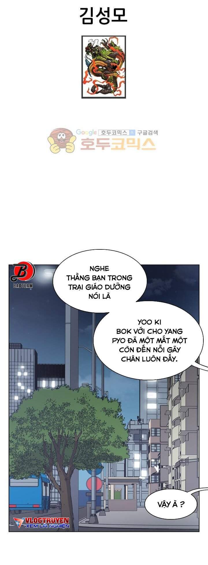 Quyền Vương Học Đường Chương 19 Page 2