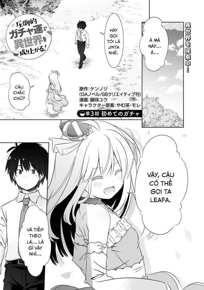 Attouteki Gacha Un De Isekai O Nariagaru! Chương 3 Page 3