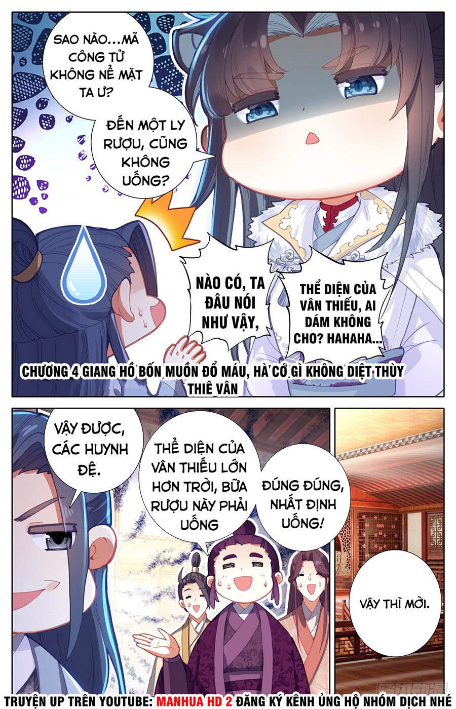 Ta Là Đấng Chí Tôn Chương 4 Page 2