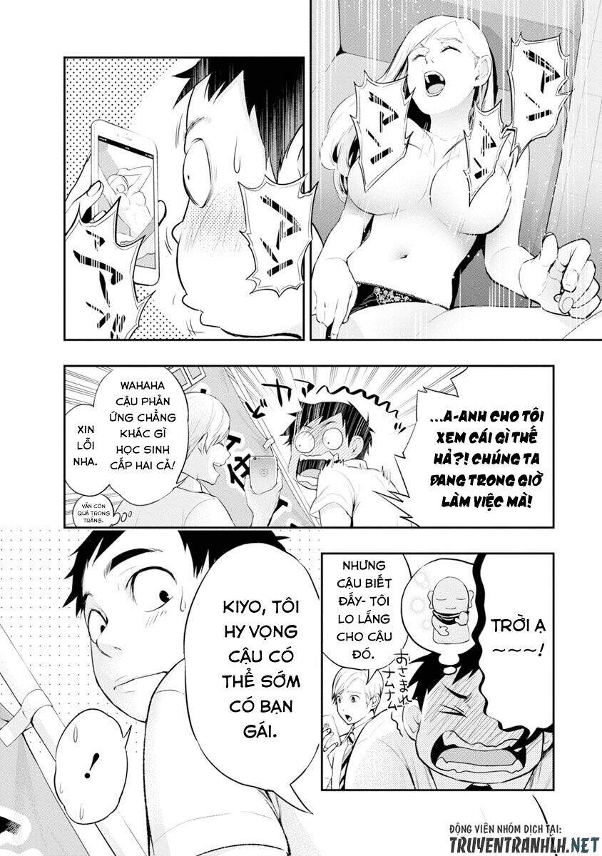 Itonami Itonamezu Chương 1 Page 16