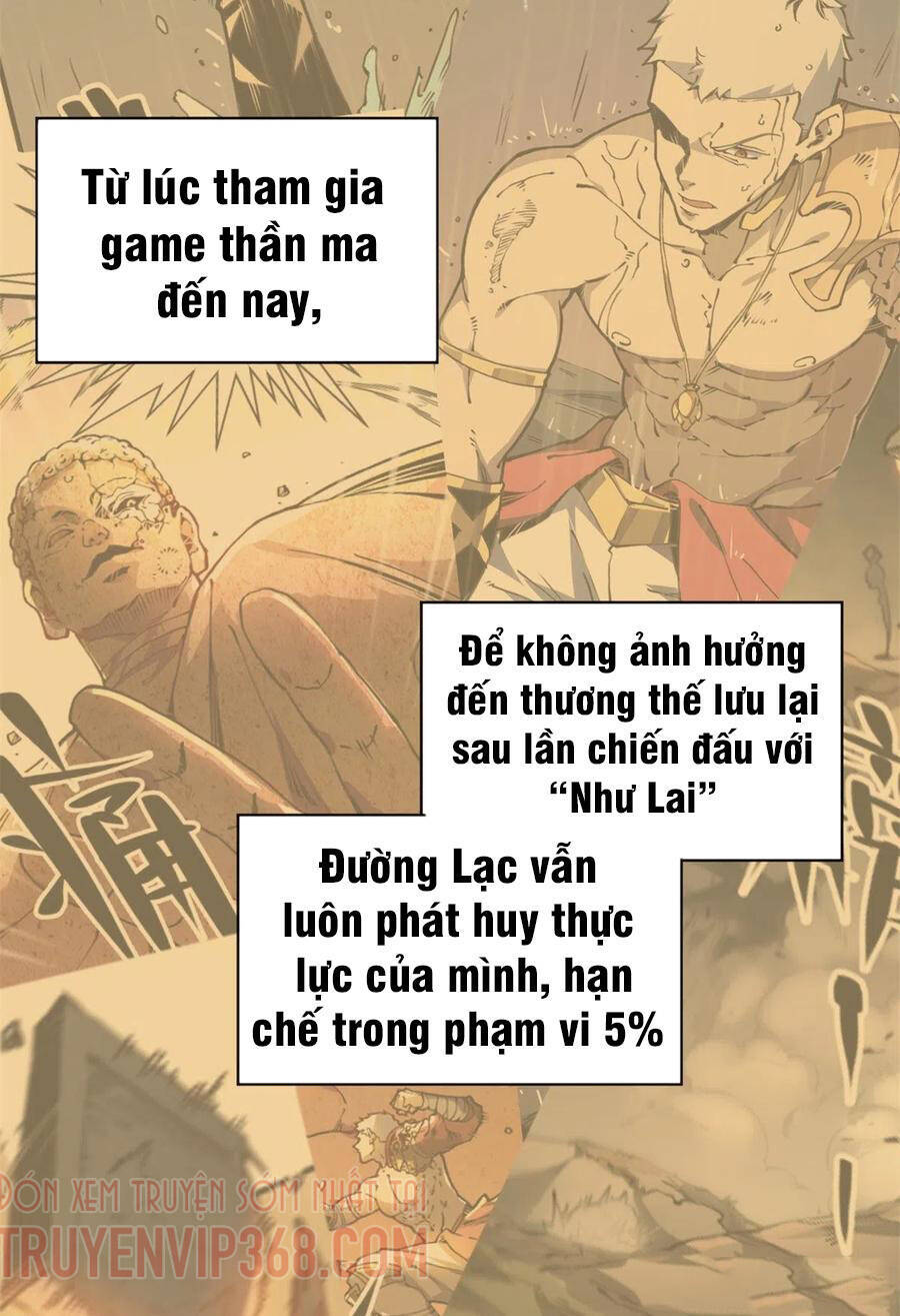 Lui Ra Phía Sau Để Vi Sư Tới Chương 17 Page 24