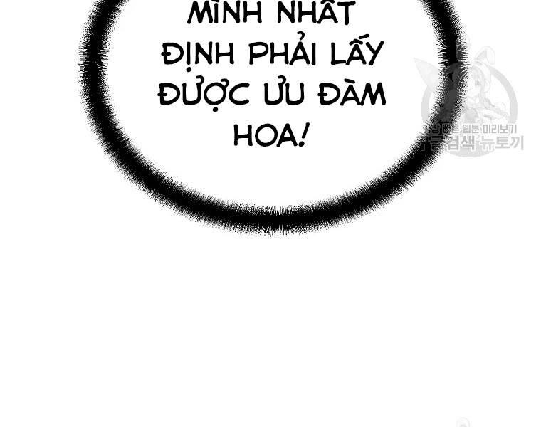 Thiếu Niên Phương Sĩ Chương 42 Page 221