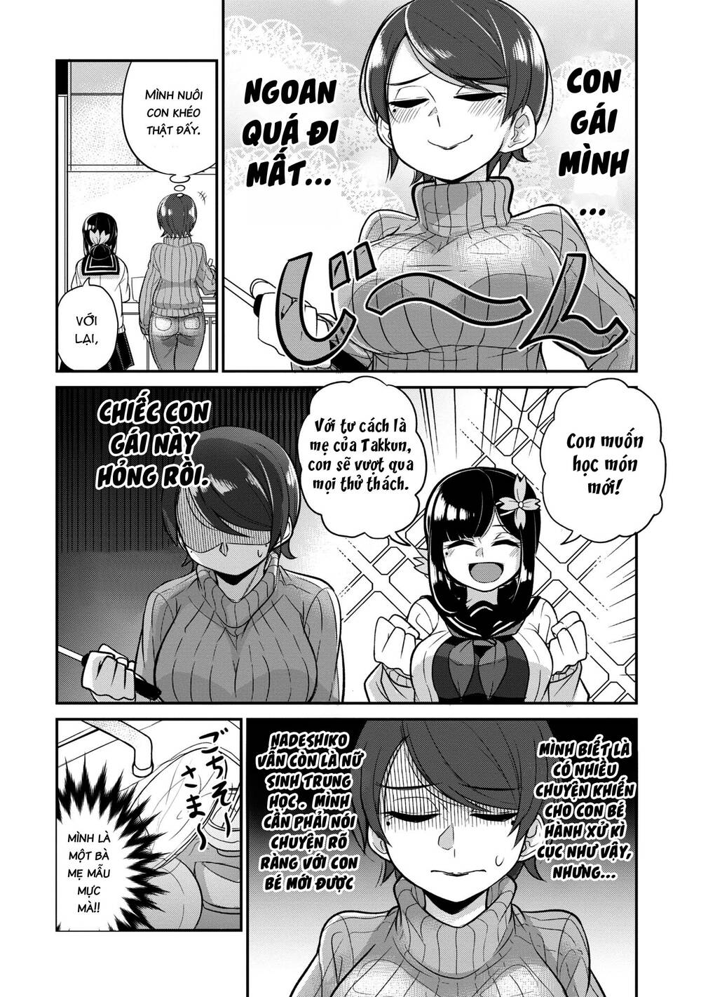 Osananajimi No Mama Ja Iya? Chương 12.5 Page 4