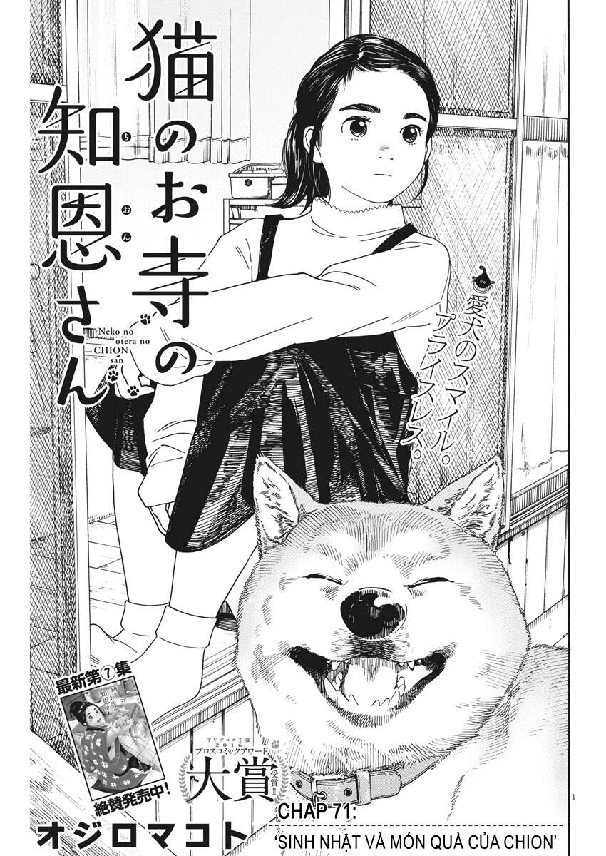 Neko No Otera No Chion-San Chương 71 Page 4