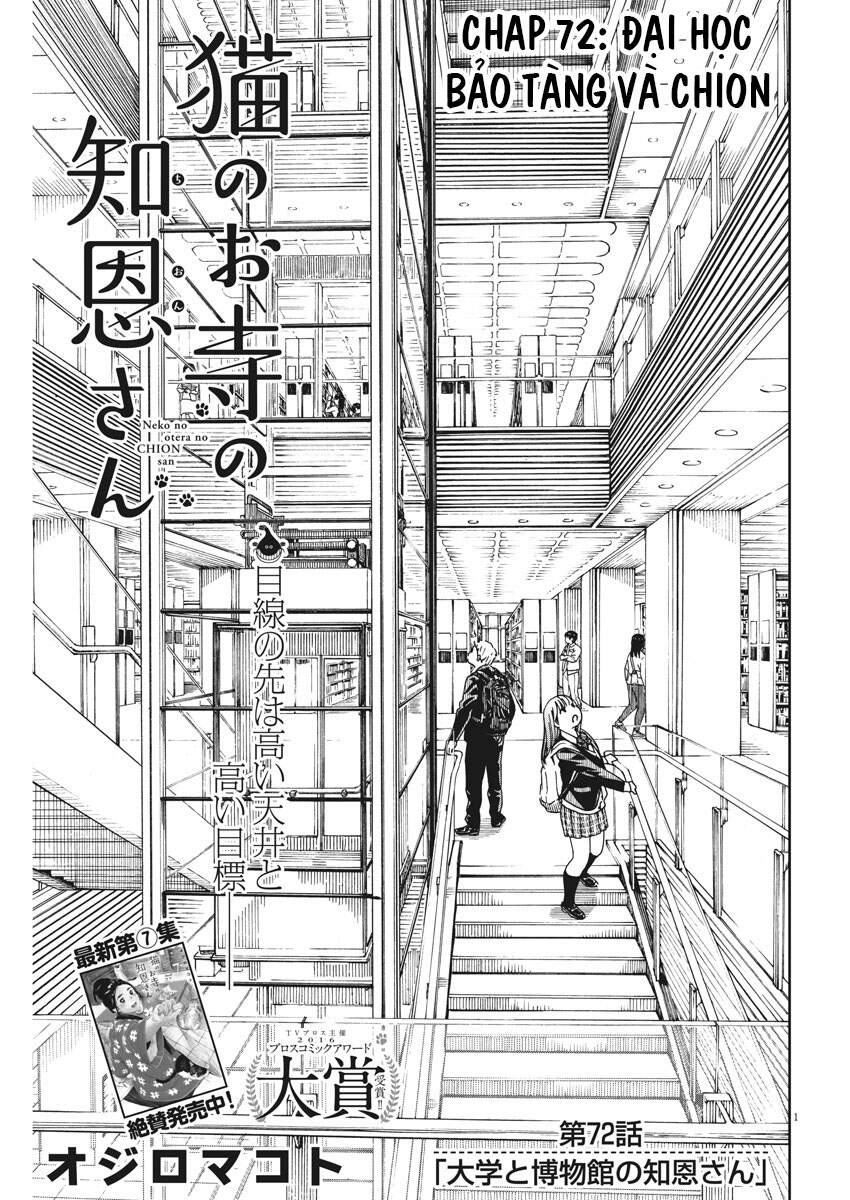 Neko No Otera No Chion-San Chương 72 Page 2