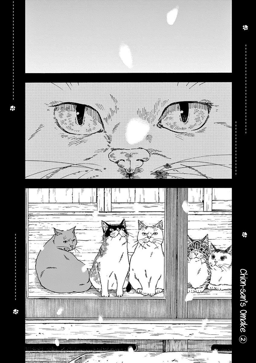 Neko No Otera No Chion-San Chương 77 Page 21