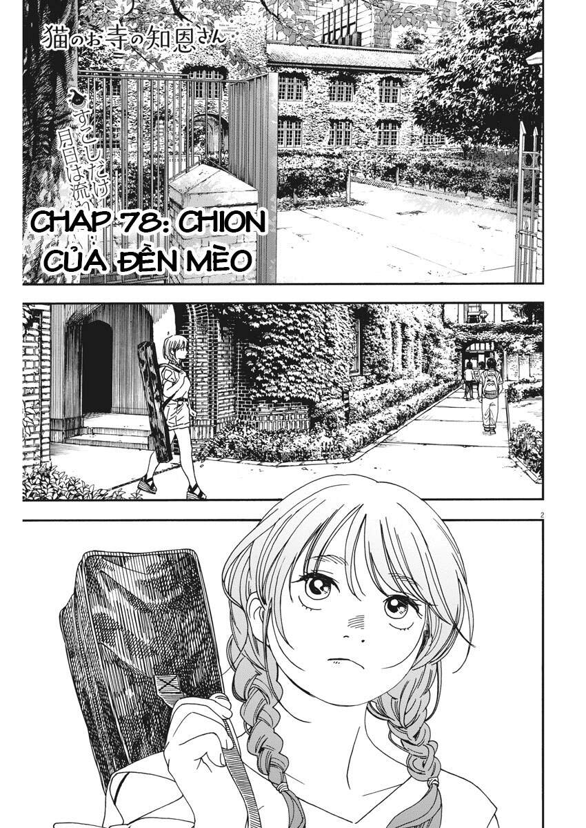 Neko No Otera No Chion-San Chương 78 Page 3