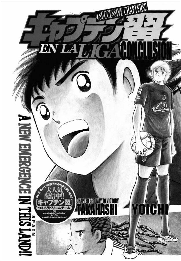 Tsubasa En La Liga Chương 55 Page 1