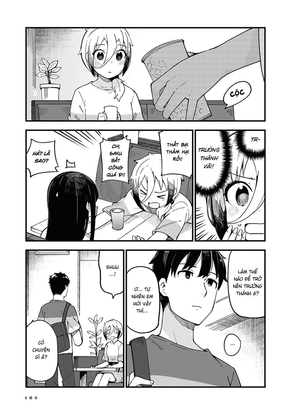 Cuprum No Hanayome Chương 4 Page 17